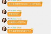 微信吃瓜群娱乐圈,揭秘微信吃瓜群背后的八卦盛宴
